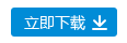 台安变频器E2系列说明书