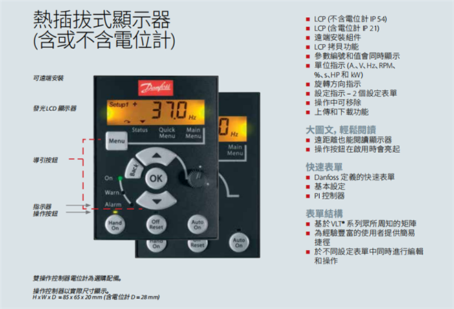 丹佛斯变频器FC51 12