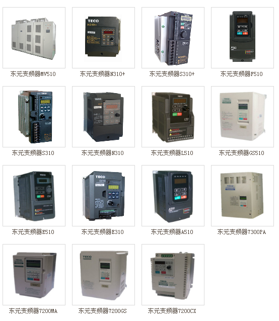 <a href='/dongyuanbianpinqi.shtml' class='keys' title='点击查看关于东元变频器的相关信息' target='_blank'>东元变频器</a>