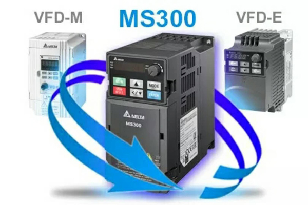 台达MS300变频器代替老款VFD-M变频器与VFD-E变频器
