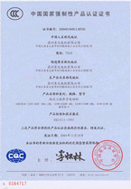 东元电机CCC认证